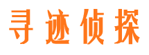 锡林郭勒侦探